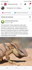 Bo‘z echkiemarning go‘shti saraton kasalligiga davo bo‘ladi